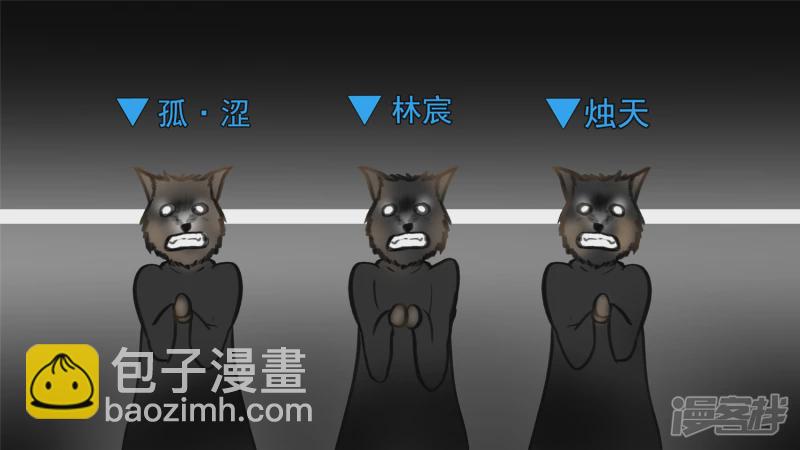 动物世界(1/2)-第51话