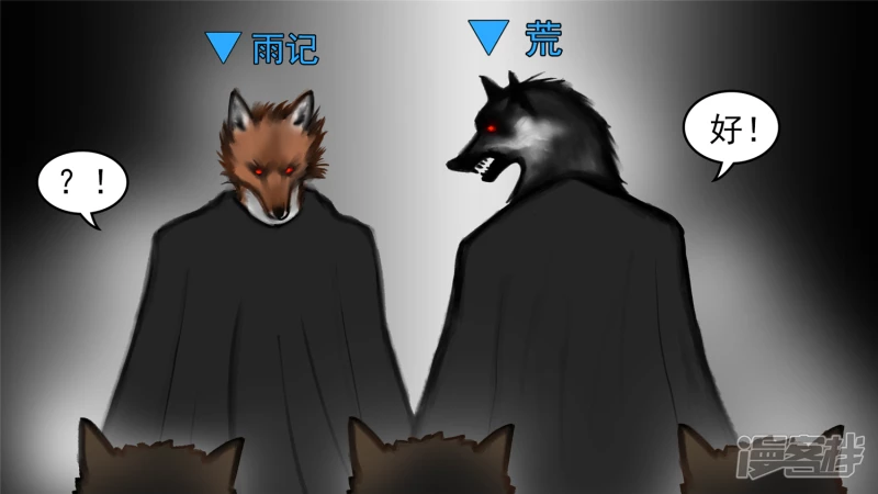 动物世界(1/2)-第51话