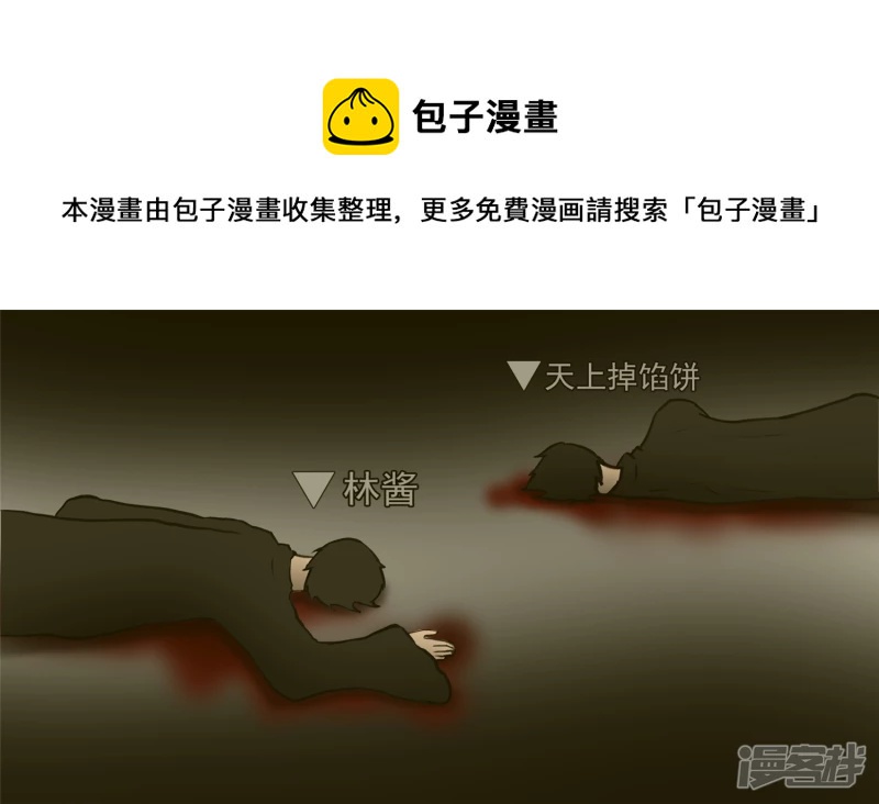 动物世界(1/2)-第51话