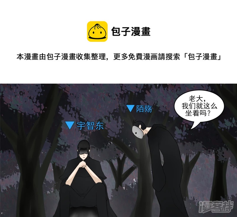 动物世界(1/2)-第51话