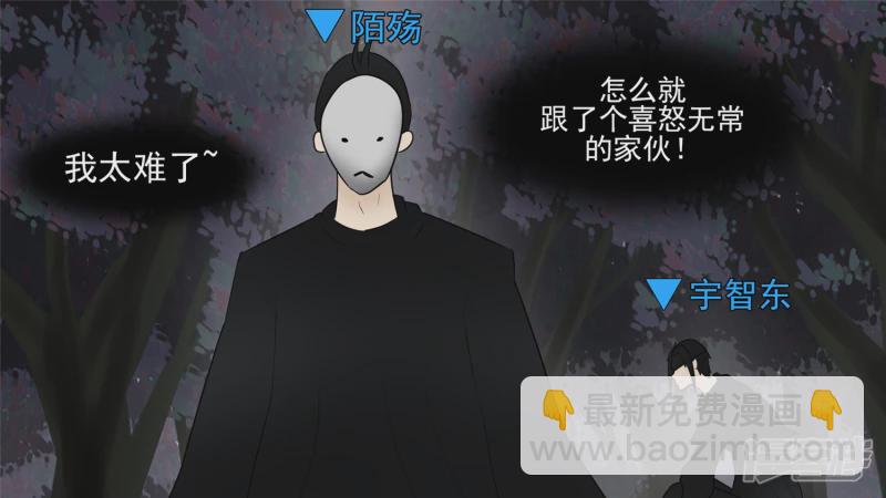 动物世界(1/2)-第51话