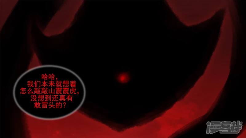 双心二意-第53话