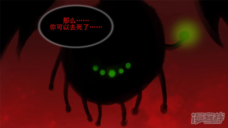 双心二意-第53话