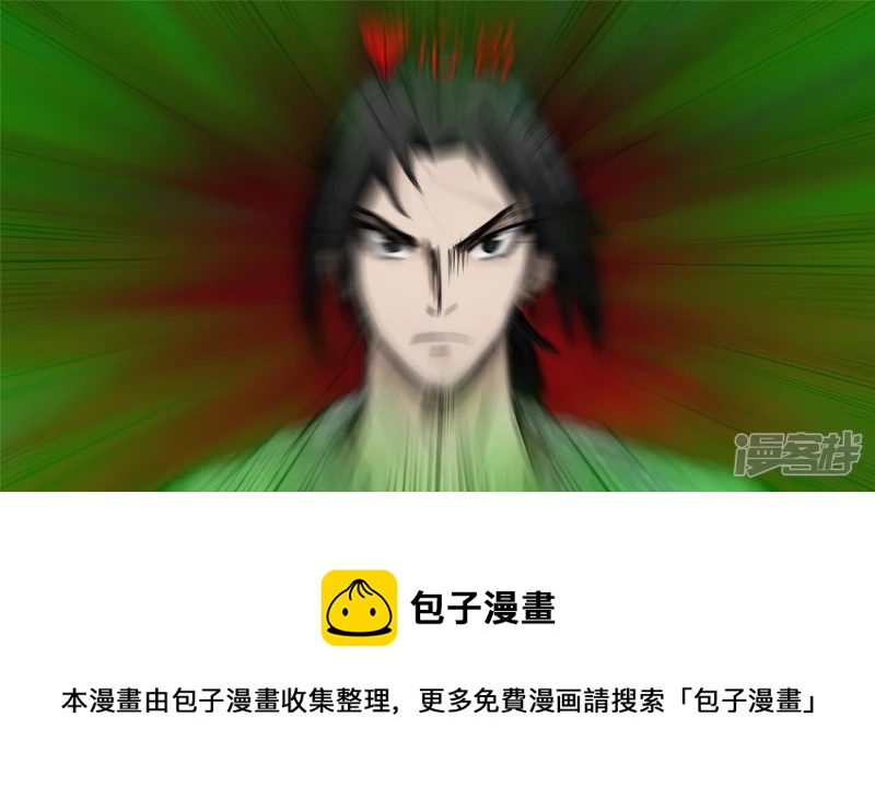 双心二意-第53话