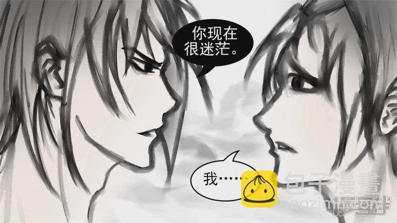 双心二意-第53话