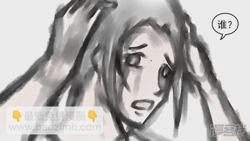 双心二意-第53话