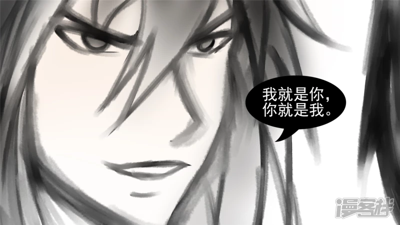 双心二意-第53话