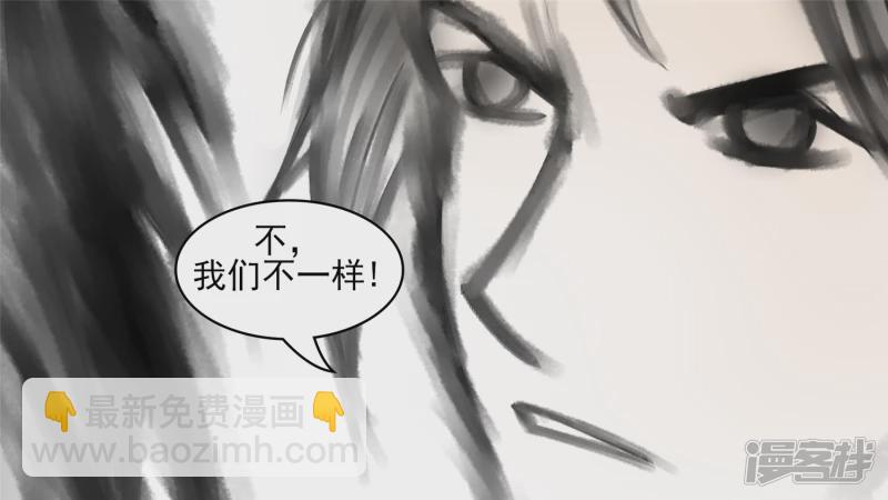 双心二意-第53话