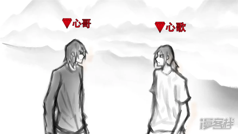 双心二意-第53话