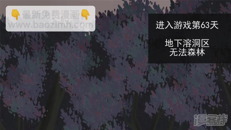 双心二意-第53话