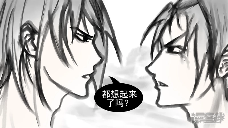 双心二意-第53话