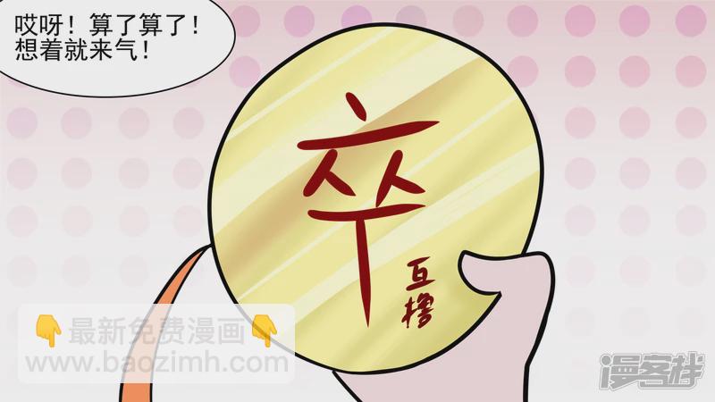 暗流涌动(1/2)-第55话