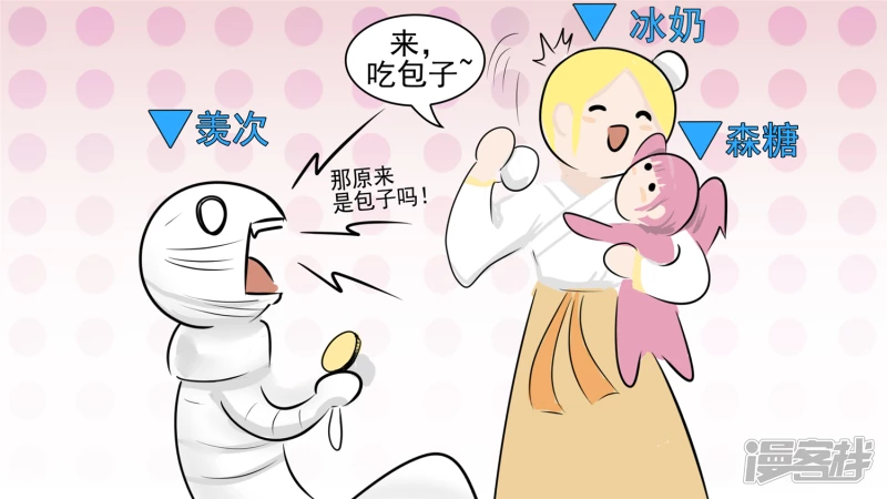 暗流涌动(1/2)-第55话