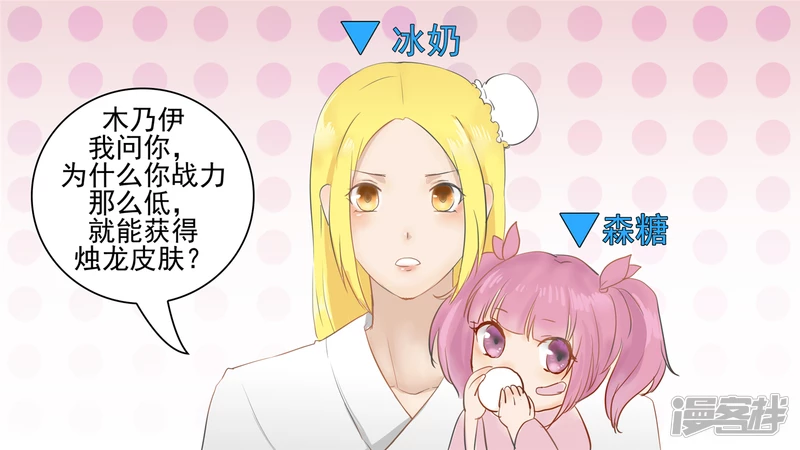 暗流涌动(1/2)-第55话