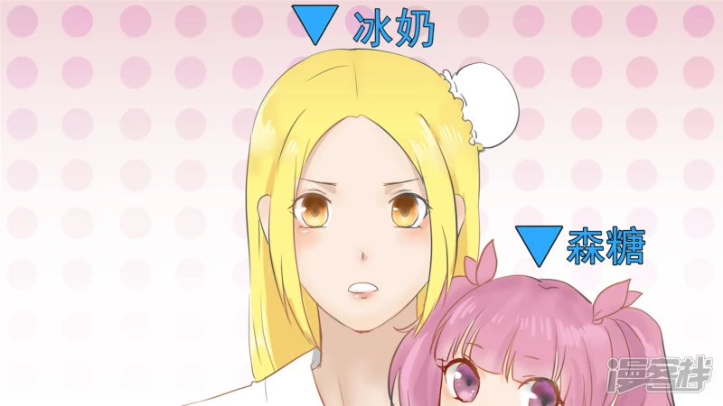 暗流涌动(1/2)-第55话