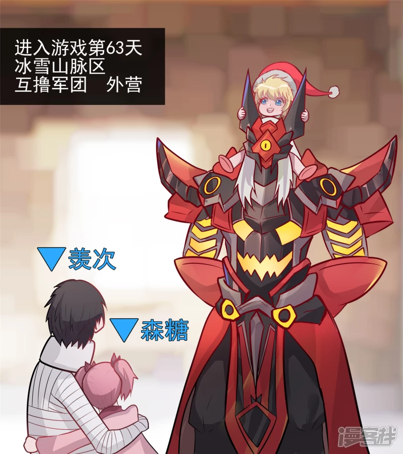 暗流涌动(1/2)-第55话