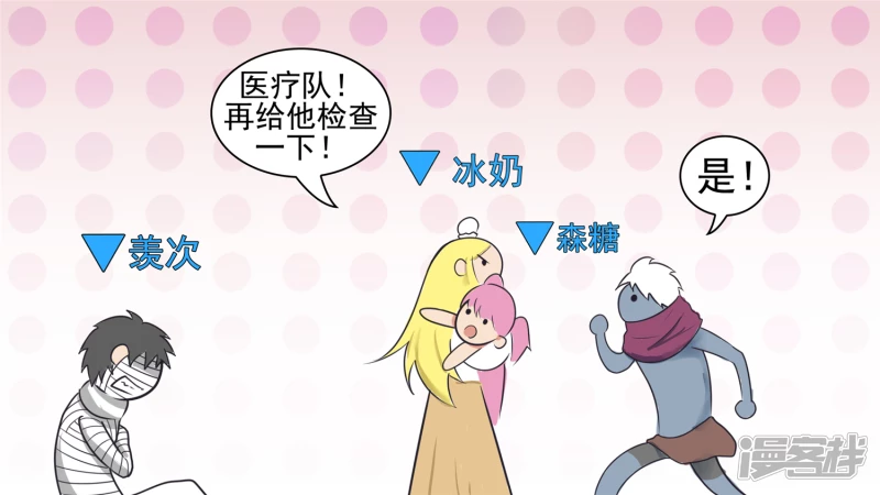 暗流涌动(1/2)-第55话