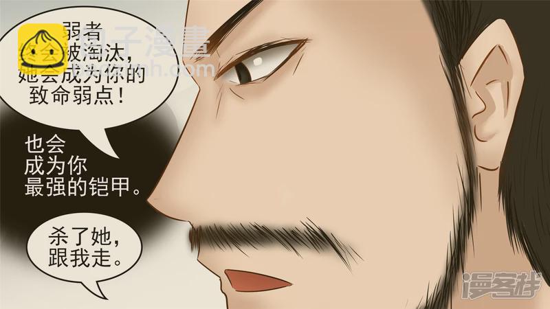 暗流涌动(1/2)-第55话