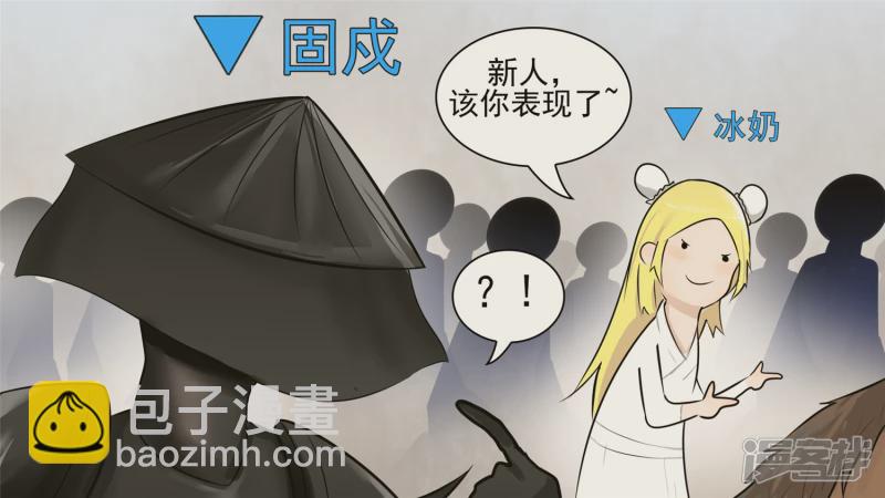 暗流涌动(1/2)-第55话