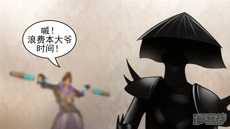 暗流涌动(1/2)-第55话