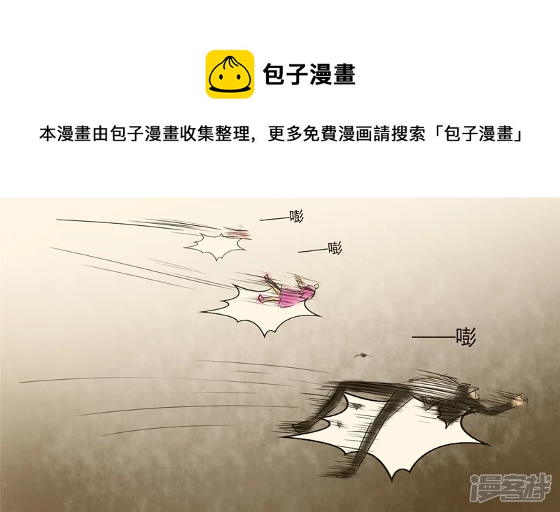 暗流涌动(1/2)-第55话