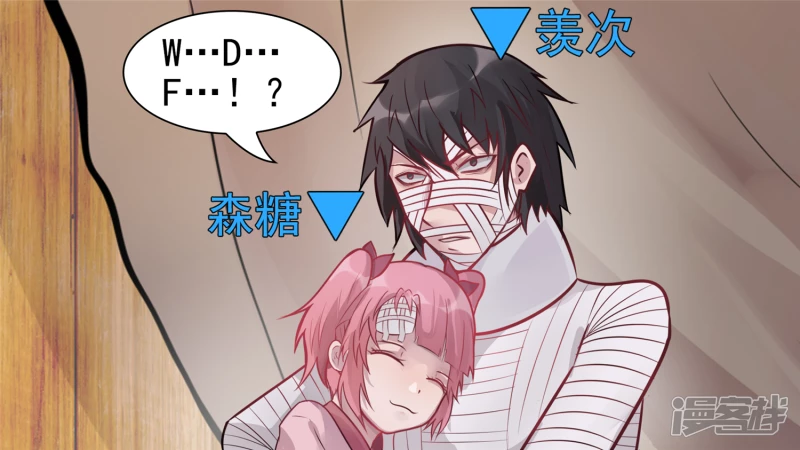 暗流涌动(1/2)-第55话