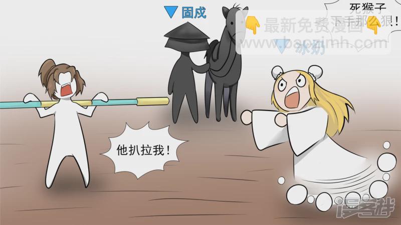 暗流涌动(1/2)-第55话