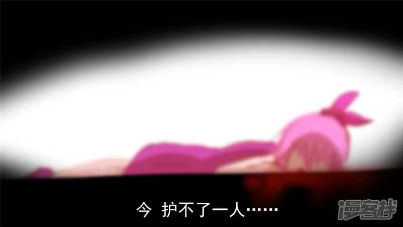 暗流涌动(1/2)-第55话