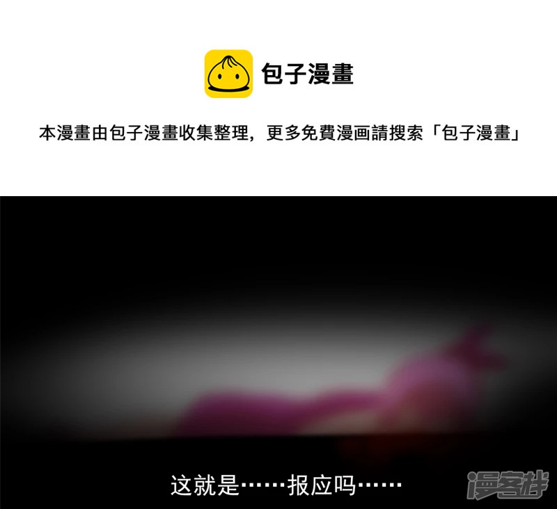 暗流涌动(1/2)-第55话