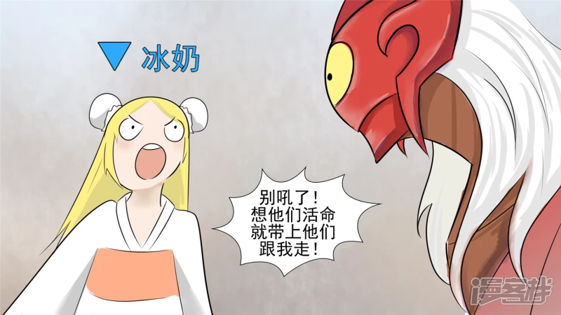 暗流涌动(1/2)-第55话