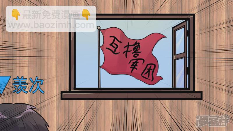 暗流涌动(1/2)-第55话