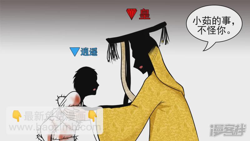 暗流涌动(1/2)-第55话