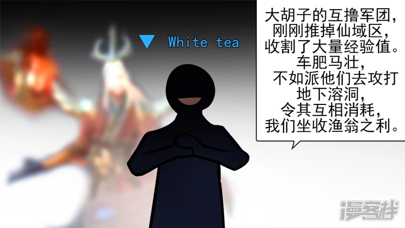 暗流涌动(1/2)-第55话