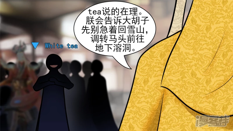 暗流涌动(1/2)-第55话