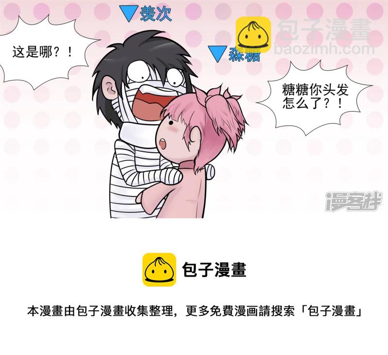 暗流涌动(1/2)-第55话