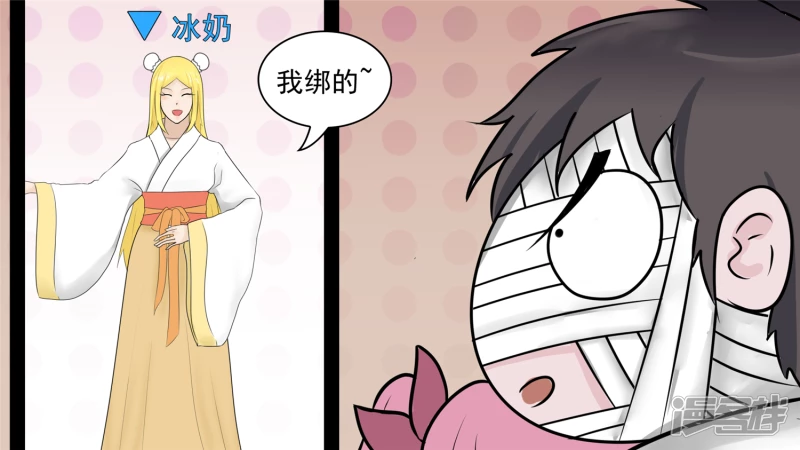 暗流涌动(1/2)-第55话