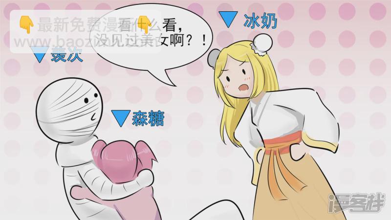 暗流涌动(1/2)-第55话