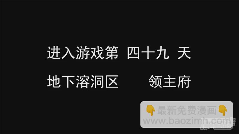 功高震主(1/2)-第57话