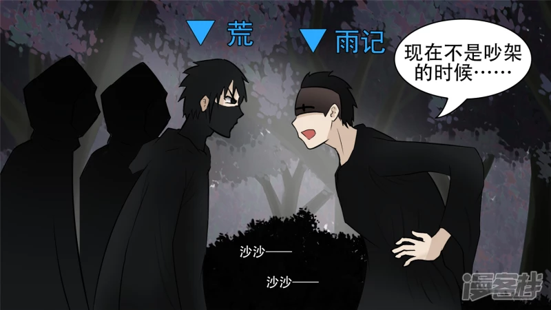 功高震主(1/2)-第57话