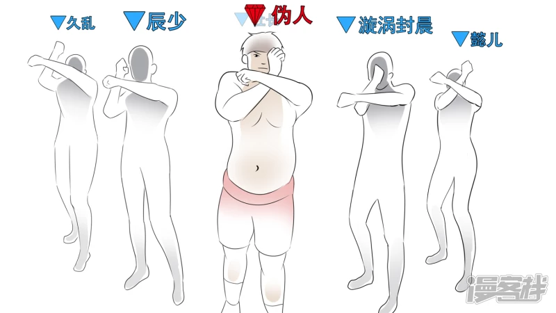 功高震主(1/2)-第57话