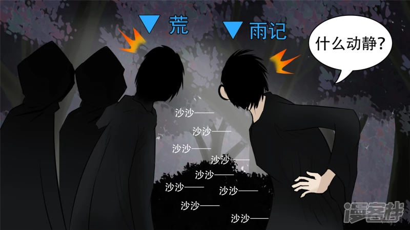 功高震主(1/2)-第57话