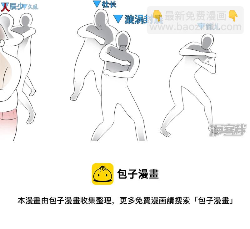 功高震主(1/2)-第57话