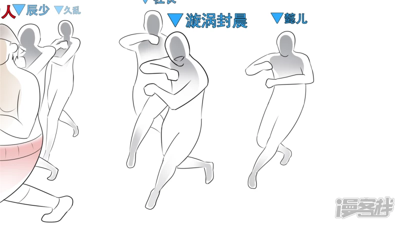 功高震主(1/2)-第57话