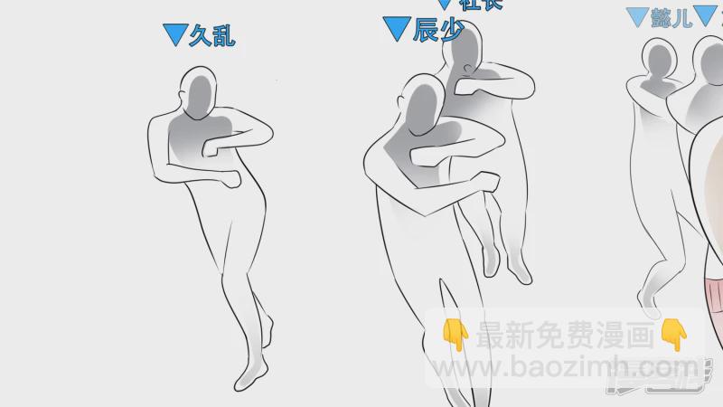 功高震主(1/2)-第57话