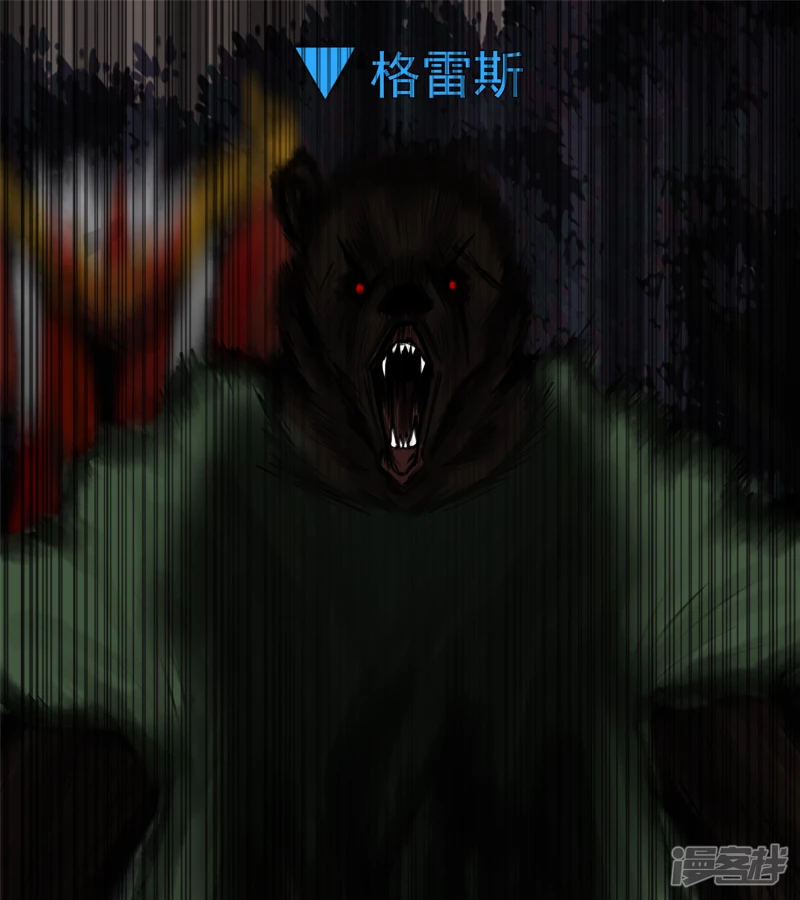 功高震主(1/2)-第57话