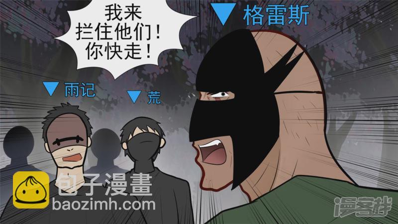 功高震主(1/2)-第57话