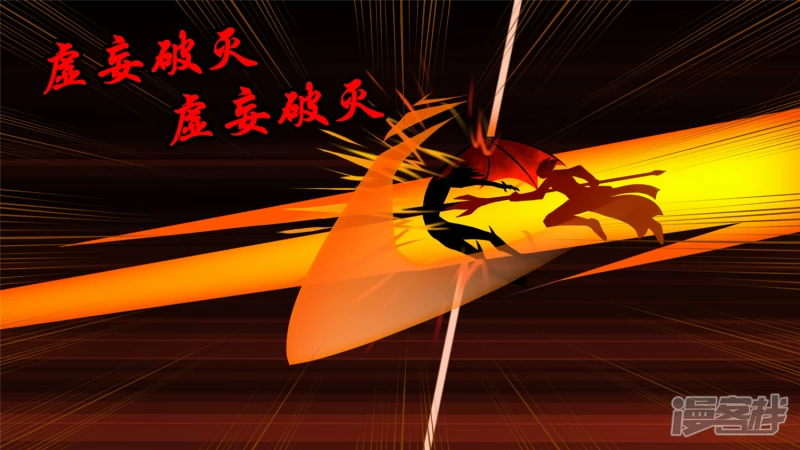 前功尽弃(1/2)-第59话