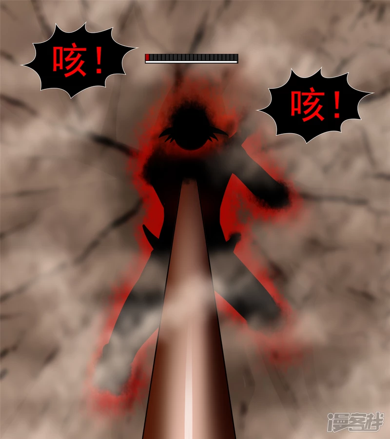 前功尽弃(1/2)-第59话