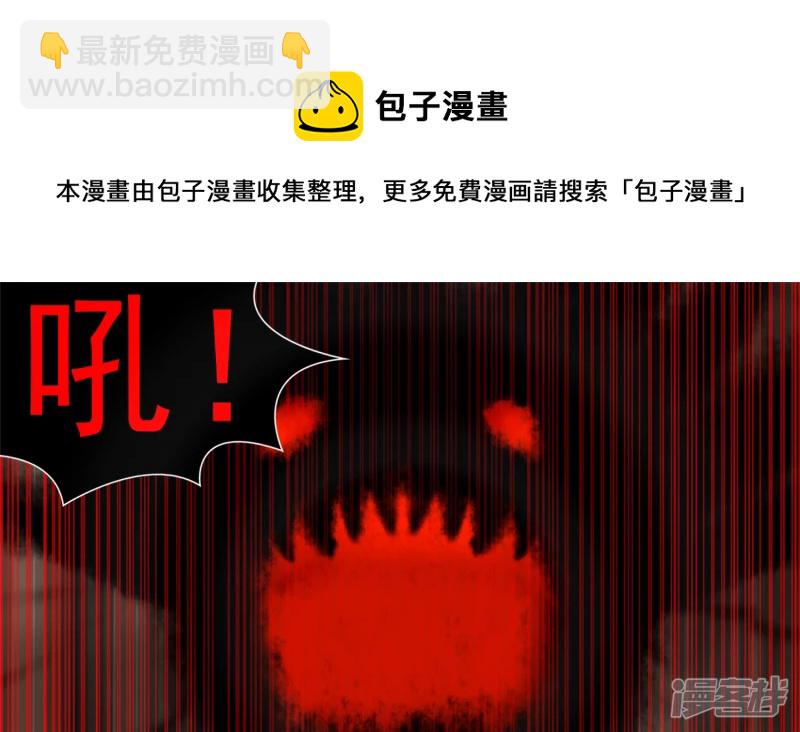 前功尽弃(1/2)-第59话