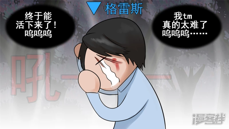 前功尽弃(1/2)-第59话